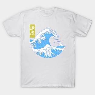 kanagawa great wave pastel T-Shirt